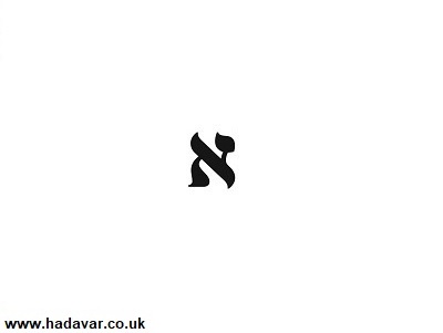 Aleph